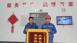 郑州热力40台欧保燃气燃烧器配套供暖项目